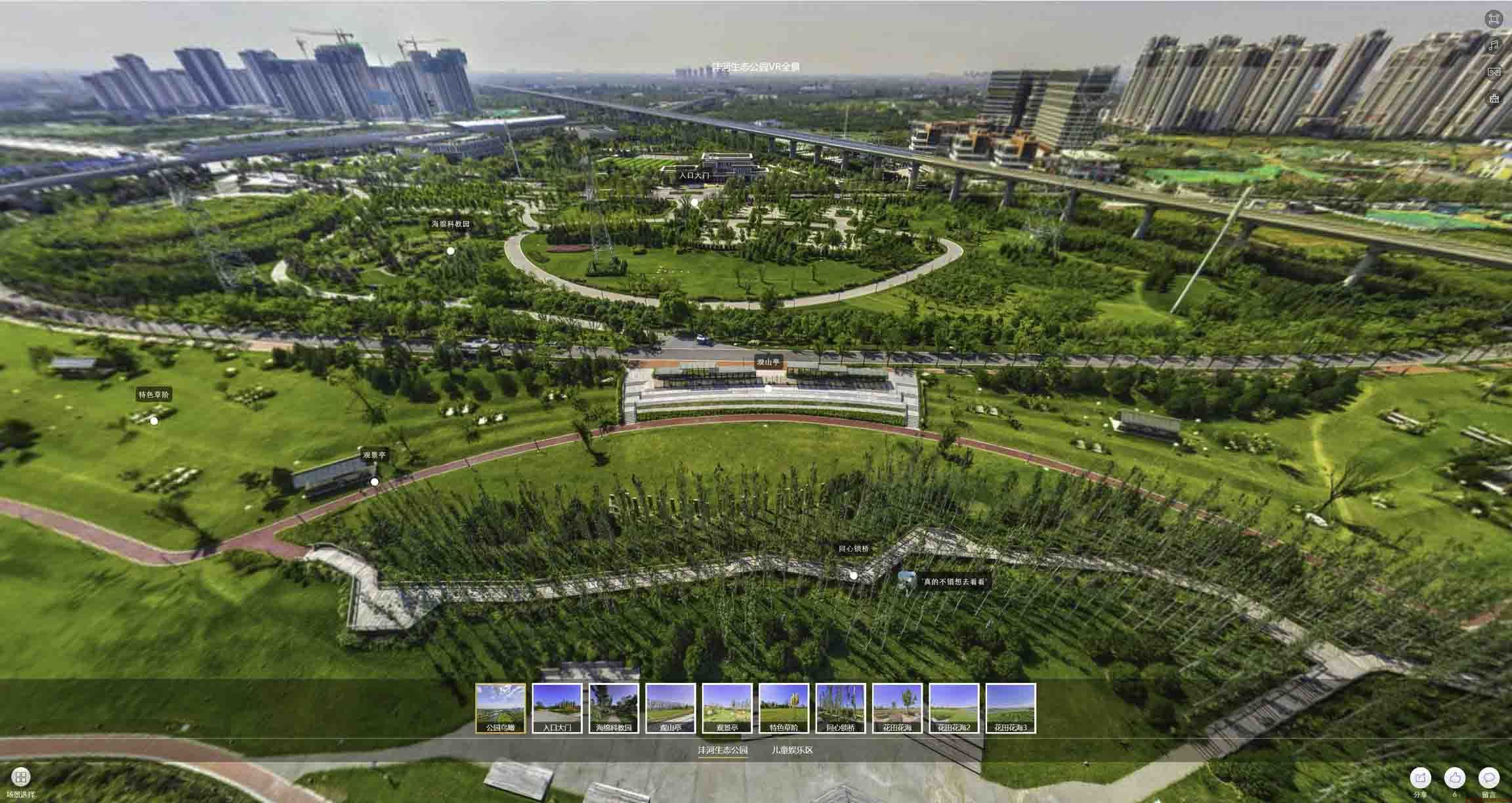 衡水VR全景体验：身临其境的沉浸式感受在手绘地图中的创新应用